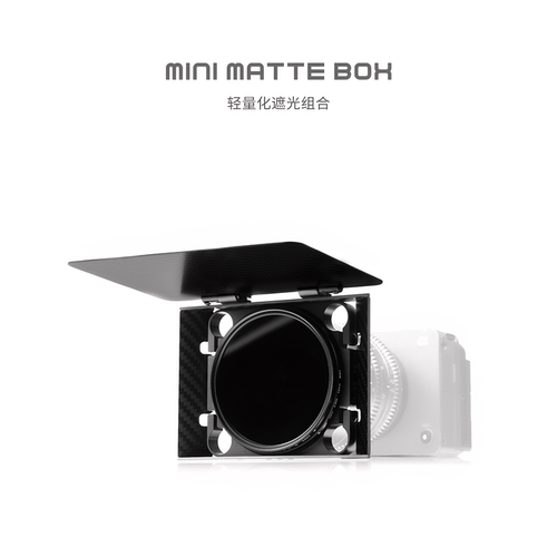 PDMOVIE圆美道  -轻量化遮光罩-MINI MATTE BOX-快速安装-轻量高