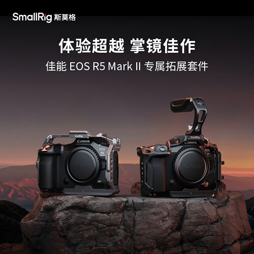 斯莫格迅鹰快拆r52兔笼黑曼巴
