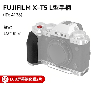 斯莫格XT5/XT50硅胶木头手柄适用