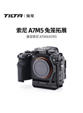 TILTA铁头兔笼适用索尼A7M5/A7R5拓展保护框上手提线夹底座Sony笼