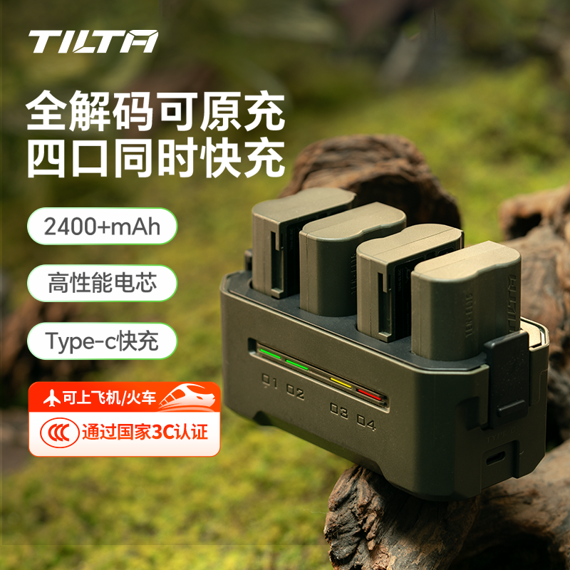 3C认证】TILTA铁头EN-EL15C相机电池适用尼康Z5 Z6 Z63/62 ZF快充