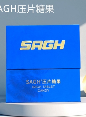 SAGH压片糖果抗协和真福乐康百新款真福年纳乐康药林湖北原装微商