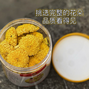 菊花茶徽州皇菊一朵一杯大朵婺源皇菊贡菊绣球黄菊养生花茶特产