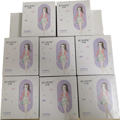 小奶爸蓓可幂卫生巾纯棉超薄亲肤夜用350mm*8包组合装送一包迷你
