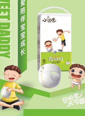 小奶爸透气婴儿通用拉拉裤
