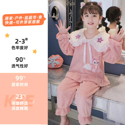 女童冬季法兰绒睡衣公主风可爱卡通长袖小女孩套装甜美家居珊瑚绒