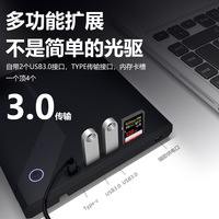 戴尔电脑通用USB3.0+typec外置移动吸入式蓝光光驱 移动DVD刻录机