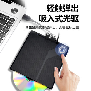 typec外置移动吸入式 联想电脑通用USB3.0 蓝光光驱 移动DVD刻录机