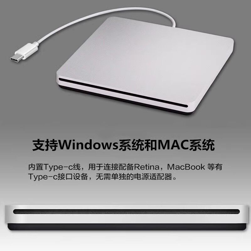 TYPE-C APPLE 노트북 MACBOOK 외장형 광학 드라이브 상자 외장형 CD|DVD 버너 USB 범용