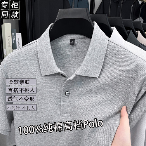 正品保罗polo衫男短袖纯色纯棉T
