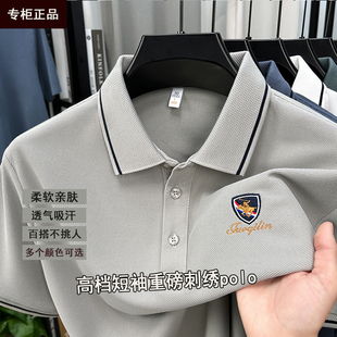 外贸夏季2025新中年男士短袖T恤重磅刺绣翻领POLO衫宽松薄款上衣