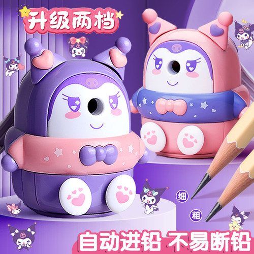 鼎邦不锈钢手摇全自动进铅卷笔器