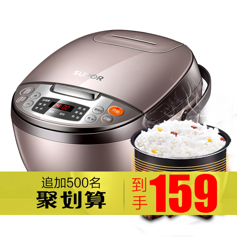 苏泊尔电饭煲家用3L迷你电饭锅小型煮饭1-2人3-4智能多功能全自动12月02日最新优惠