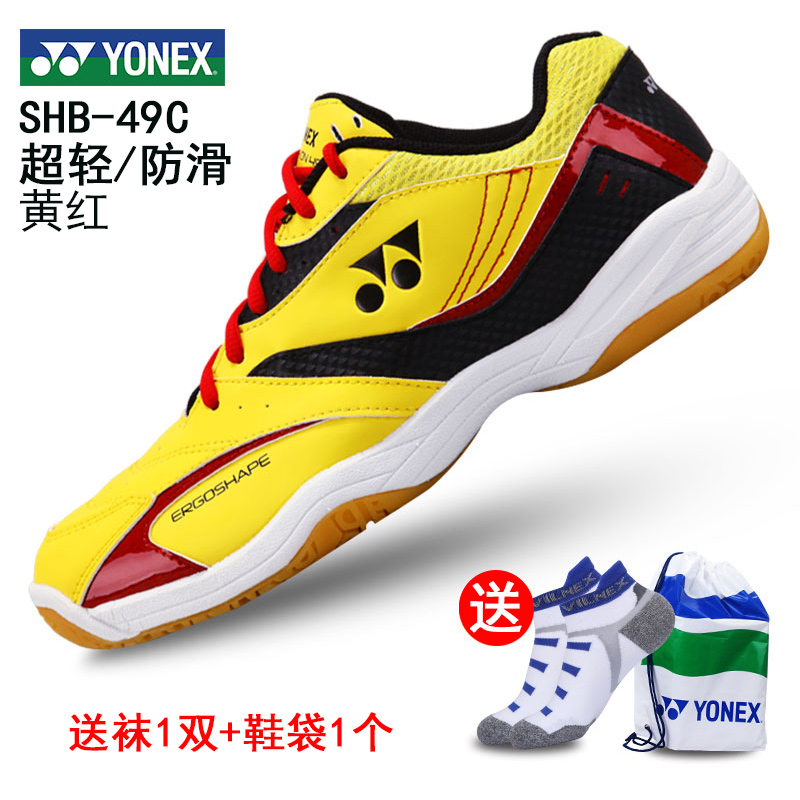 Chaussures de Badminton uniGenre YONEX SHB-49CC - Ref 844236 Image 3