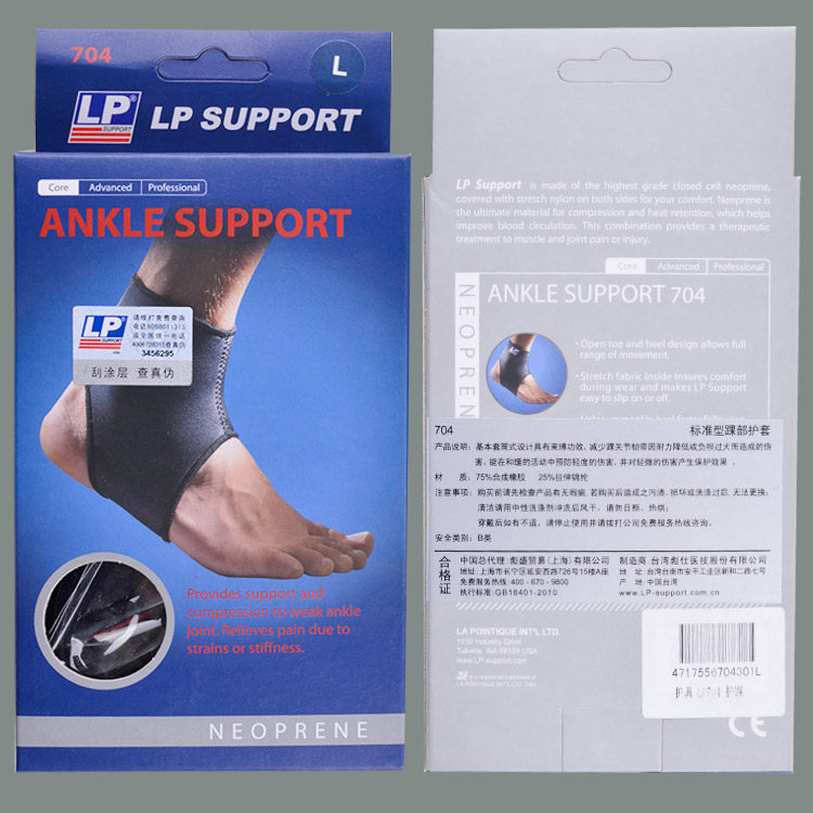 Protection sport - Ref 592693 Image 3