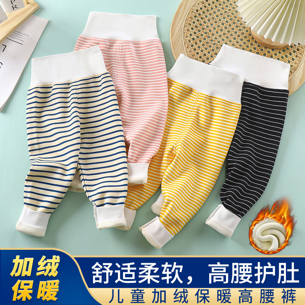 儿童加绒加厚女童保暖裤内穿男童秋裤宝宝一体绒裤睡裤打底秋冬