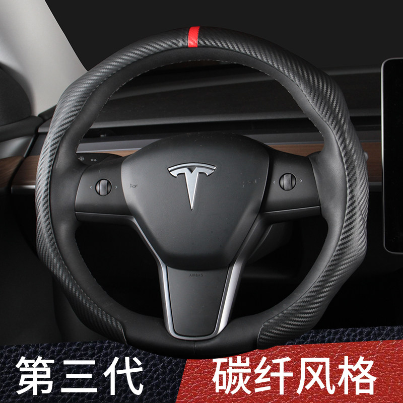 碳纤维方向盘套半包助力把套四季