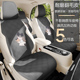 卡通汽车坐垫四季 凉垫透气通风座椅垫 通用可爱小女孩抱抱熊夏季