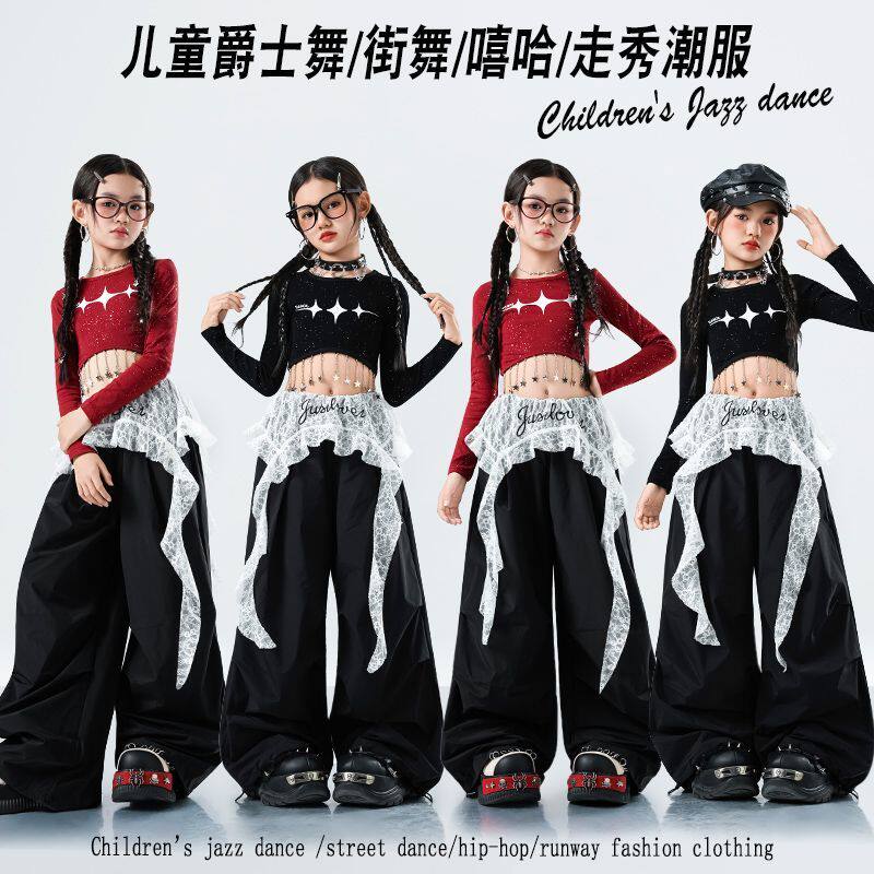 爵士舞女童服装儿童街舞套装练功服跳舞演出服女孩走秀嘻哈表演服