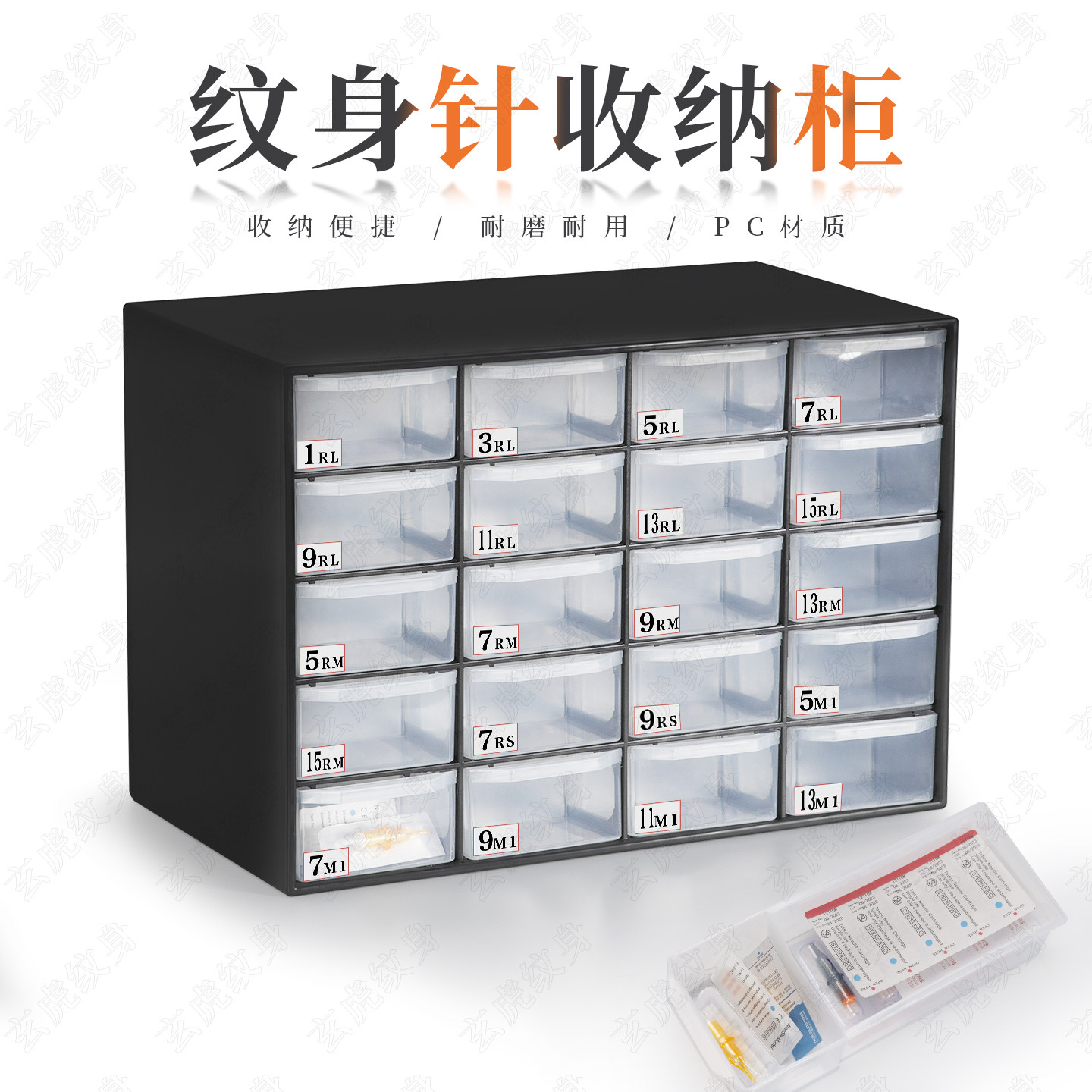 纹身针工具盒针柜透明零件收纳箱针嘴5层抽屉式耐摔纹身器材配件