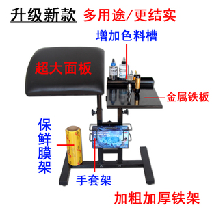 升级超大面板纹身手托架工作台一体手臂升降支撑架金属加粗ST