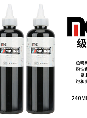 图腾大瓶纹身色料MK黑色