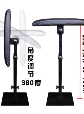 可调纹身手托支架手臂文身