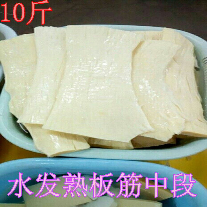 冷冻牛板筋烤肉 熟中段牛板筋水发牛板筋板筋丝烧烤板筋串