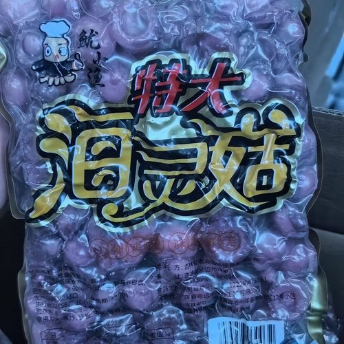 延边啤酒菜鱿鱼海灵菇章鱼吸盘