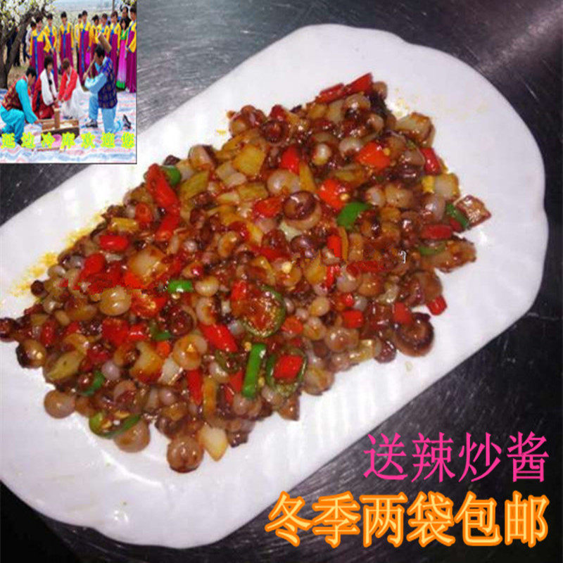 延边特色啤酒菜辣炒海灵菇480克海鲜海灵谷海灵姑章鱼腕足带料包