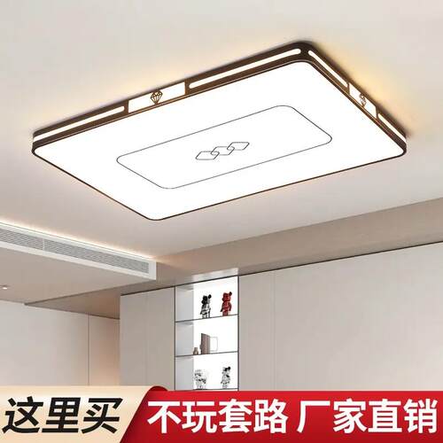 超薄高亮简约现代led吸顶灯