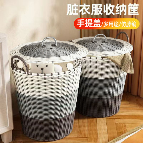 大号脏衣篮脏衣篓玩具零食收纳筐