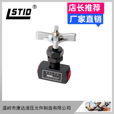 热销液压压力表开关GCLT-02 90°GCT-02 180°仪表阀门发黑拷克