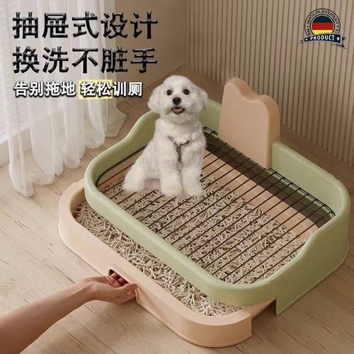 晨曦狗厕所宠物狗中小型犬专用易清理防踩屎抽屉尿盆狗狗厕所用品