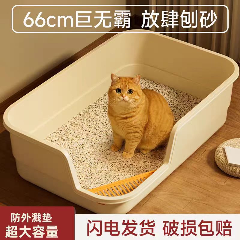 猫砂盆超大号防外溅垫防臭全半封闭猫厕所猫屎盆幼猫猫咪用品大全
