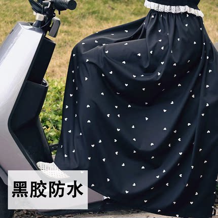 骑电动车防晒围裙一片式防水半身裙盖腿挡风衣春夏防风裙防雨护膝