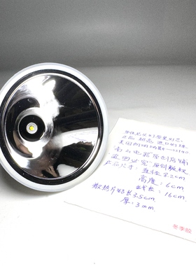 雅尼头灯G7灯杯超亮7736S朗明纳斯SST40聚光736X白光灯锂电池3.7V