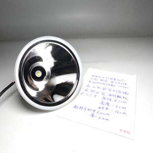 雅尼头灯G7灯杯超亮7736S朗明纳斯SST40聚光736X白光灯锂电池3.7V