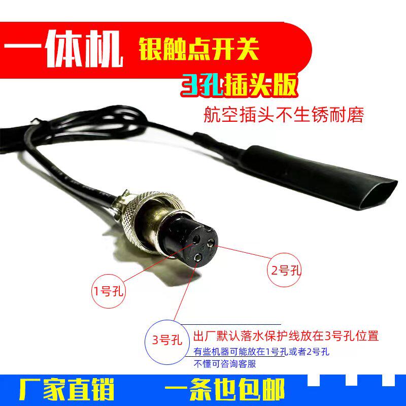 逆变器升压一体机纯铜开关芯嵌