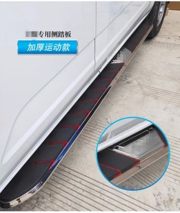 23款江铃宝典皮卡侧踏板原厂改装外饰专用配件宝典脚踏板迎宾踏板