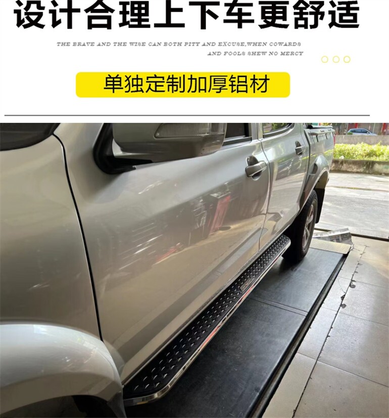 适用东风锐骐6pro皮卡踏板锐骐7外侧脚踏板原装锐骐侧踏配件支架