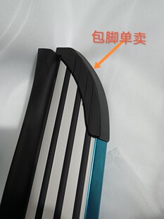 SUV脚踏板堵头路炫款哈弗H5/现代IX25哈弗大狗F7包角塑料护角包头