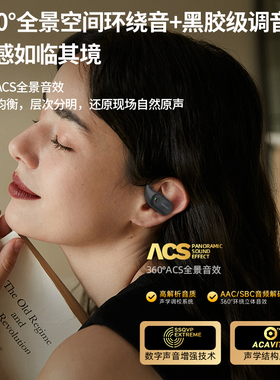 DACOM蓝牙耳机不入耳无线挂耳开放式OpenBuds(G136)运动跑