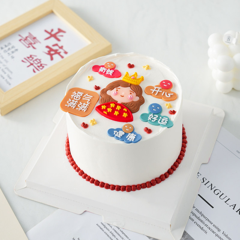 母亲节烘焙蛋糕装饰插件皇冠妈妈福气满满开心健康祝福语生日摆件