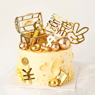 宝藏黄金百宝箱暴富父亲节爸爸蛋糕装饰烘焙插件插牌摆件生日派对