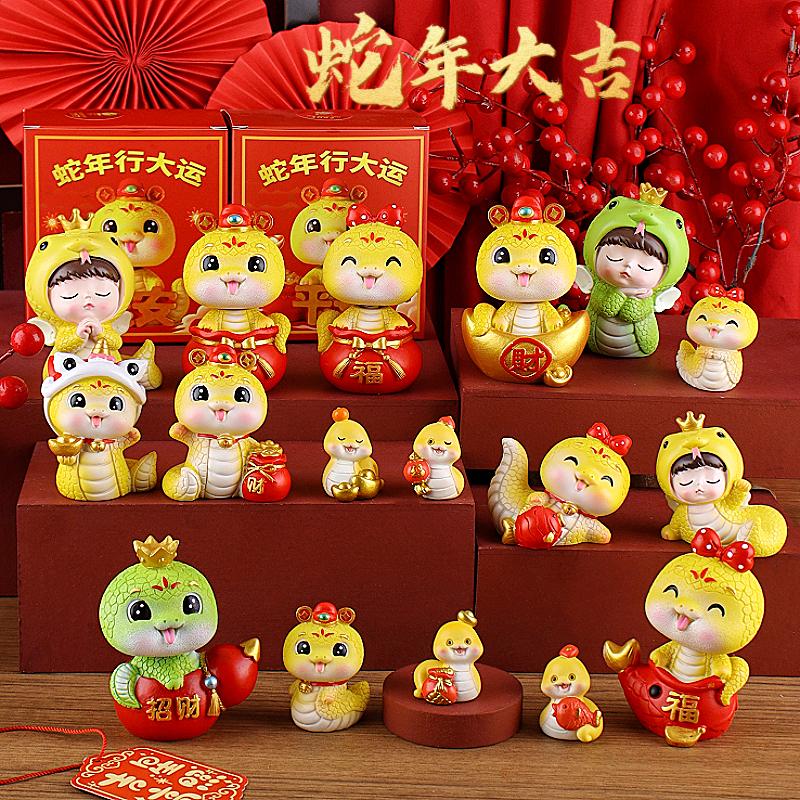 2025新年快乐生肖蛇蛋糕装饰摆件