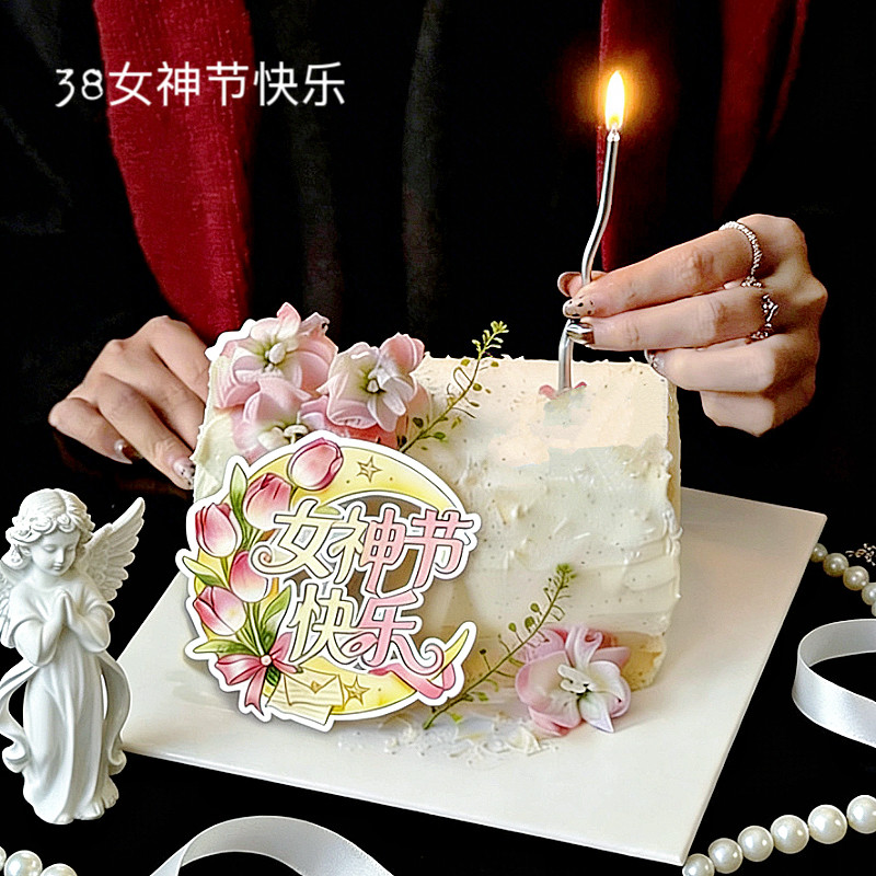 38女神节复古花束郁金香蛋糕装饰亚克力插件三八妇女节烘焙装扮