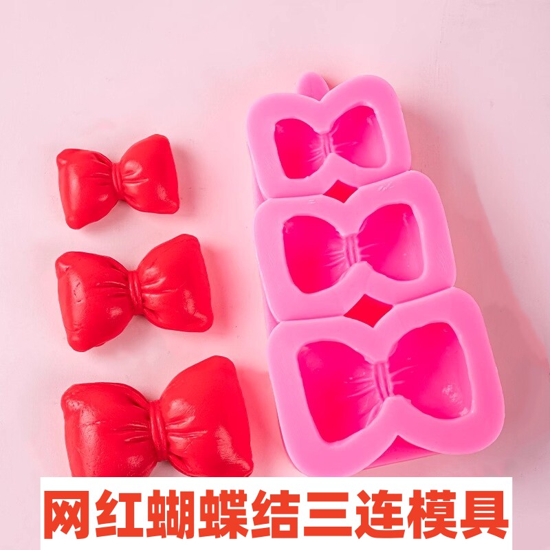 蝴蝶结造型蛋糕硅胶盒子模具翻糖