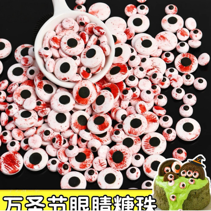 万圣节血眼睛蛋糕装饰糖珠卡通可爱小眼睛装饰点缀生日蛋糕装饰糖