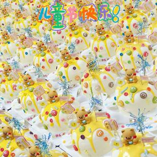 六一儿童节蛋糕装饰马卡龙饼干爱心黄油小熊烘焙甜品台装扮插件